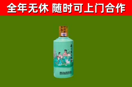 宣城回收节气茅台酒