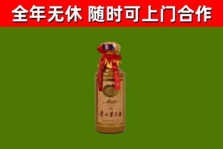宣城回收30年茅台酒