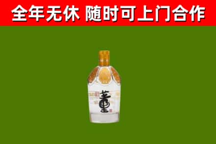 宣城回收董酒