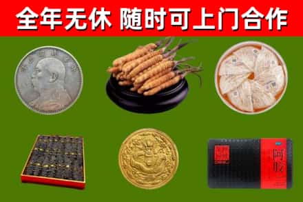 宣城烟酒回收名贵礼品.jpg